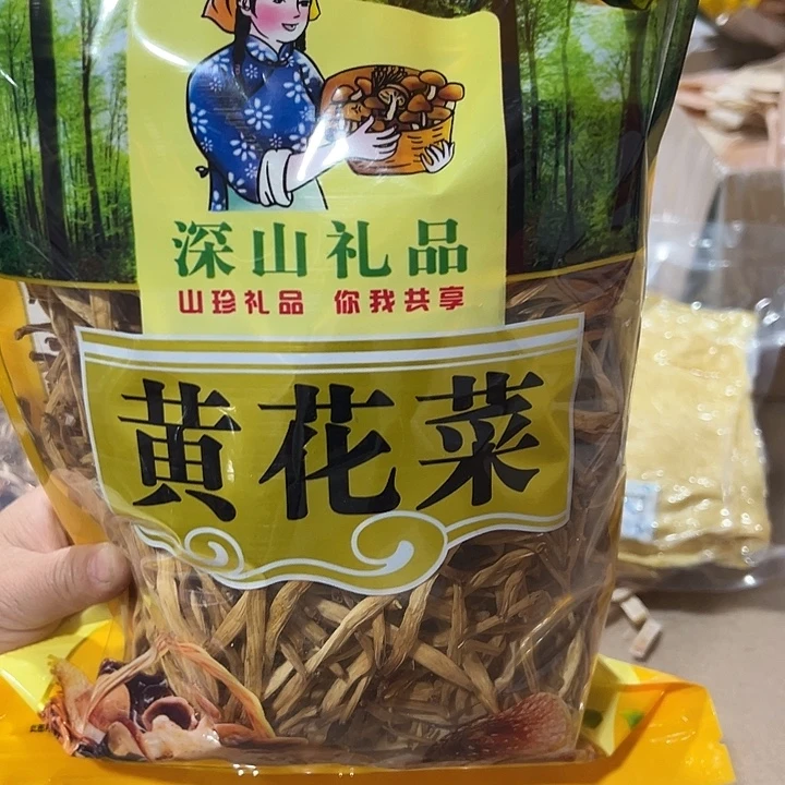 中国大陆黄花菜1斤38
