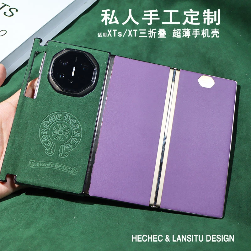 适用华为mateXTs三折叠手机壳翻毛皮图案定制原装单包边保护款xt