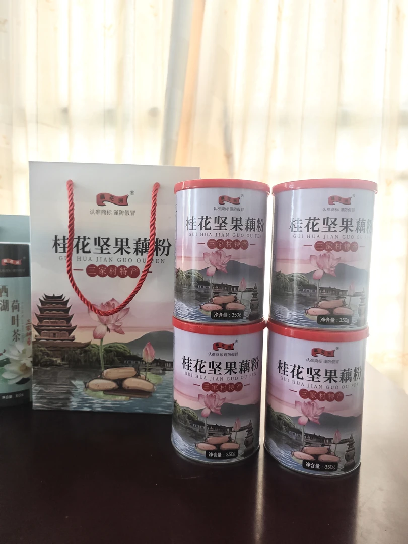 西湖三家村桂花坚果藕粉拍一发4罐
