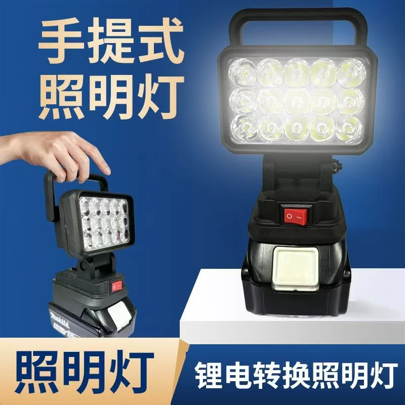 工作电池充电式户外应急工地停电户外露营头灯强光锂电池照明灯