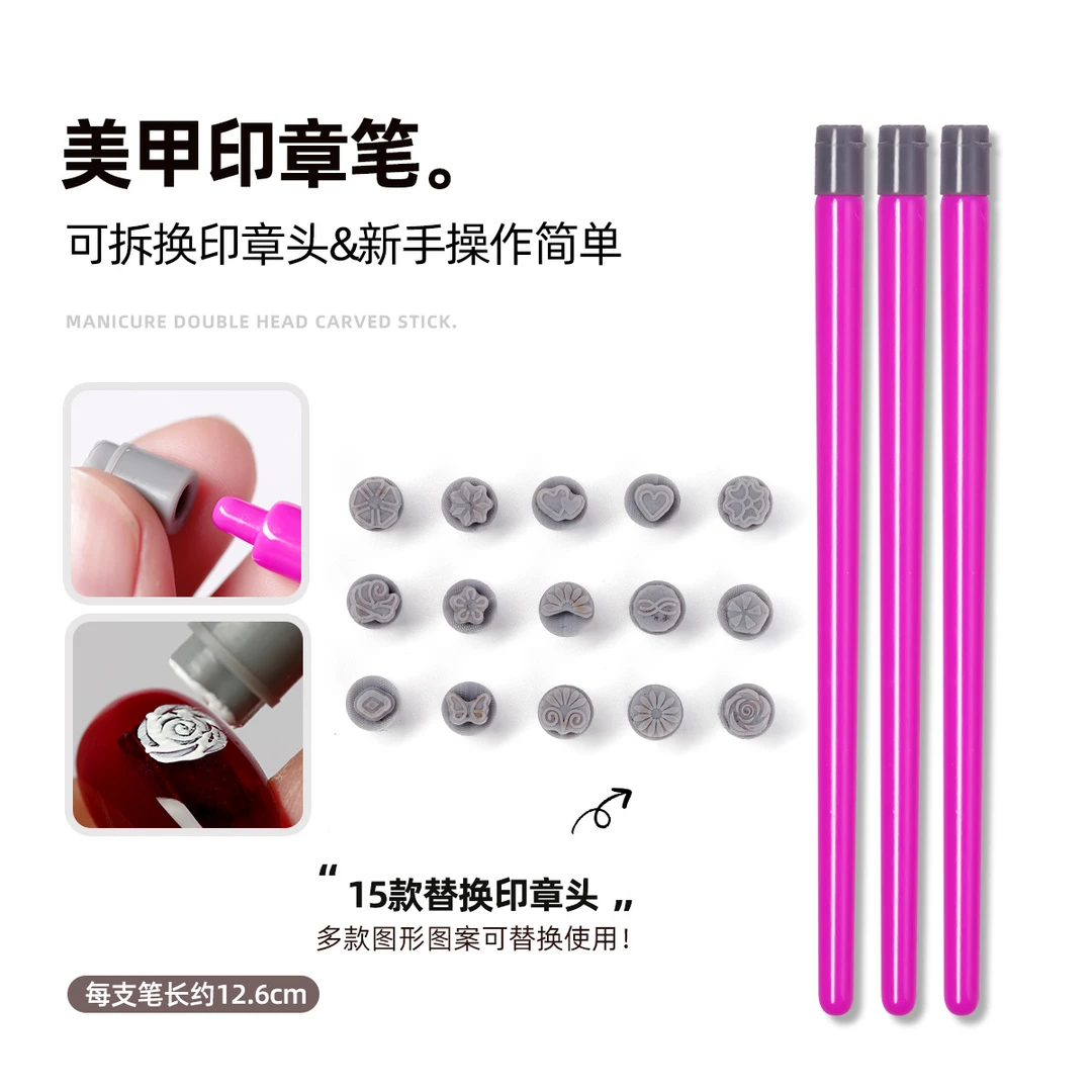 美甲印章笔可替换花卉图案指甲涂鸦笔绘画指甲刷美甲印花笔工具