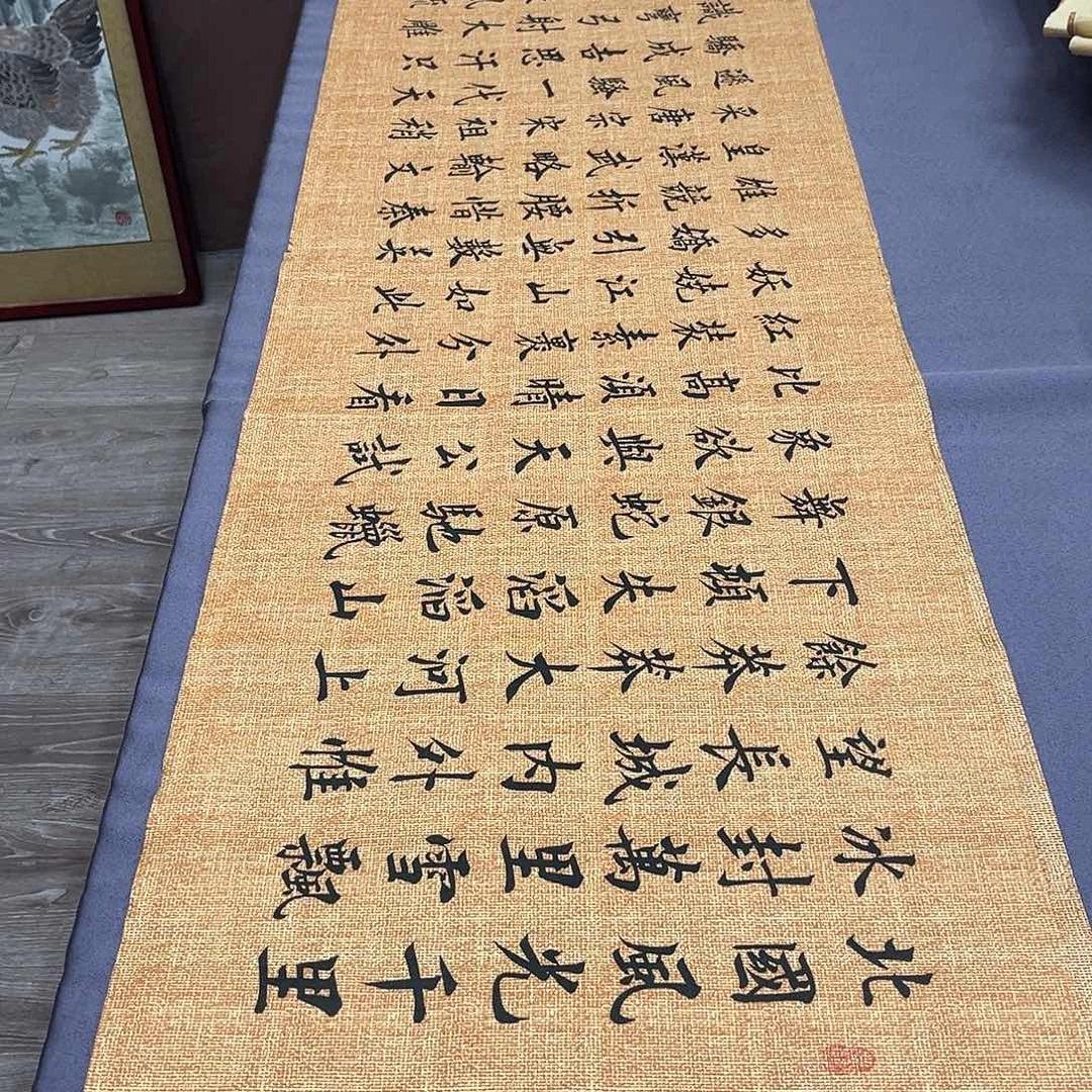 书法李淦老师沁园春雪180×48