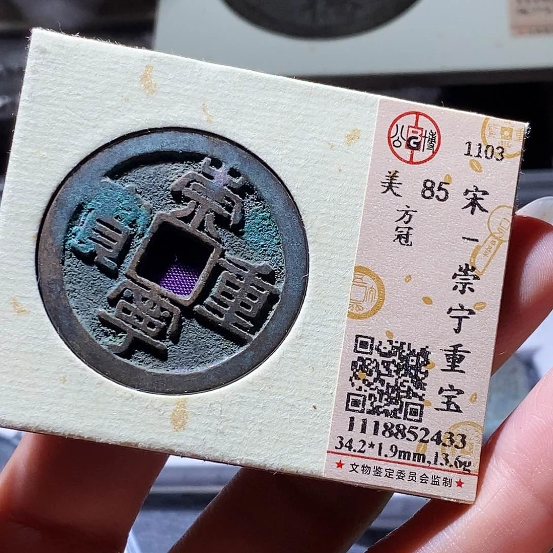 铜15 发财发财发财发财发财发财
