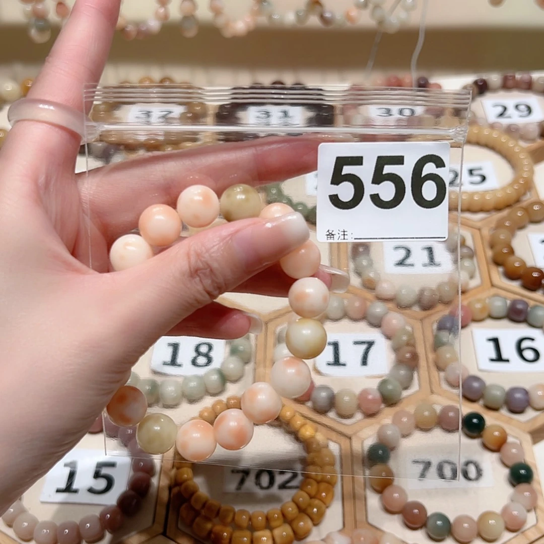 【闪购商品】吊坠菩提根/象牙果琴***?
