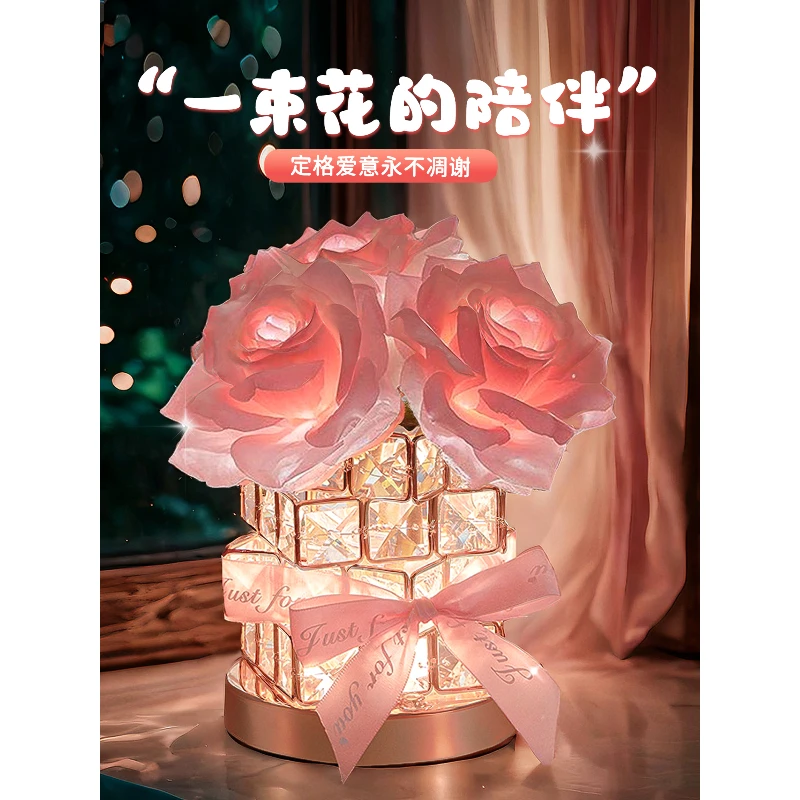浪漫香薰玫瑰花小夜灯七夕送女朋友生日礼物水晶灯卧室床头装饰灯