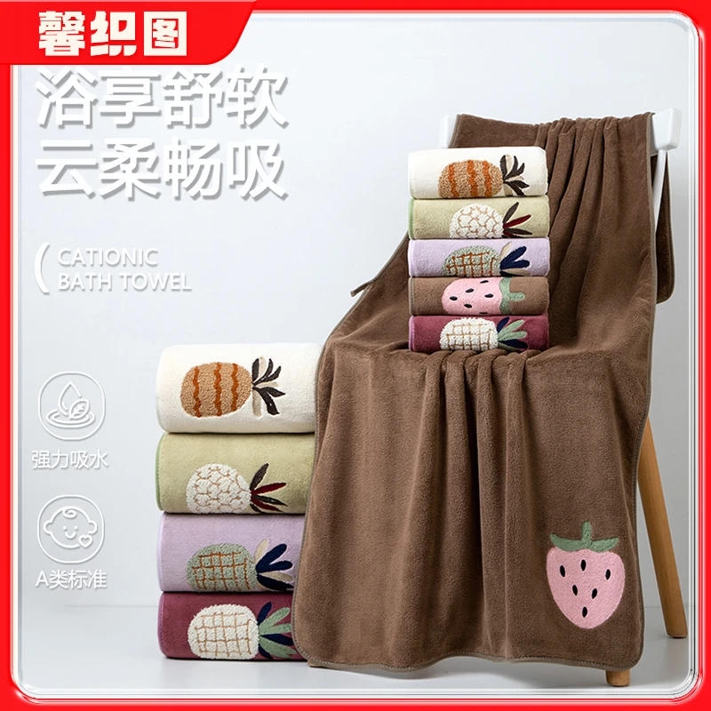 馨织图-菠萝草莓刺绣加厚珊瑚绒柔软亲肤吸水毛巾浴巾两件AR