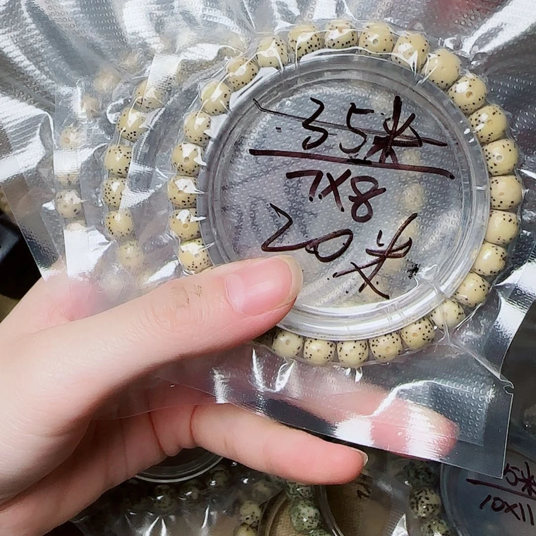 星月菩提手串星月菩提