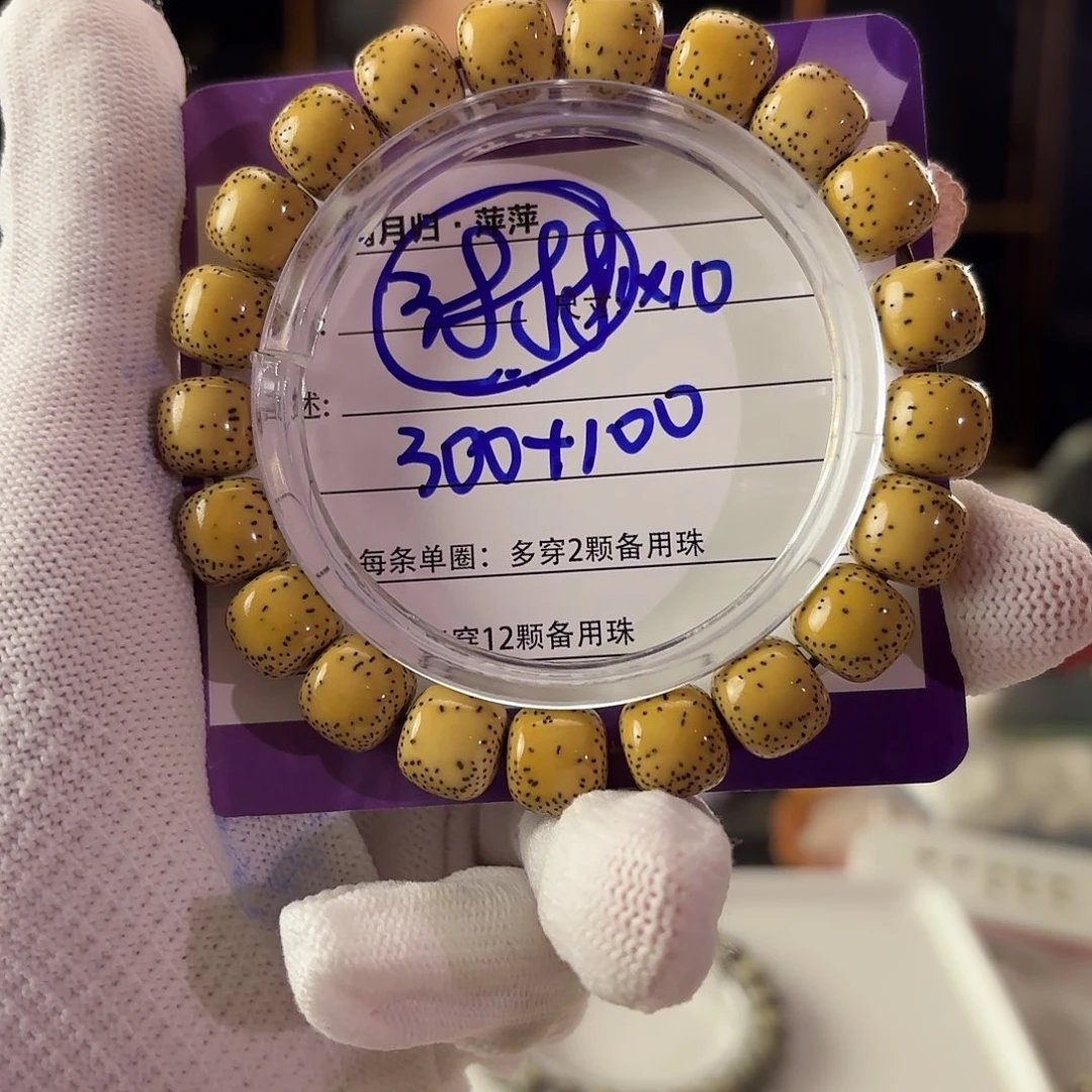 吊坠星月菩提星月