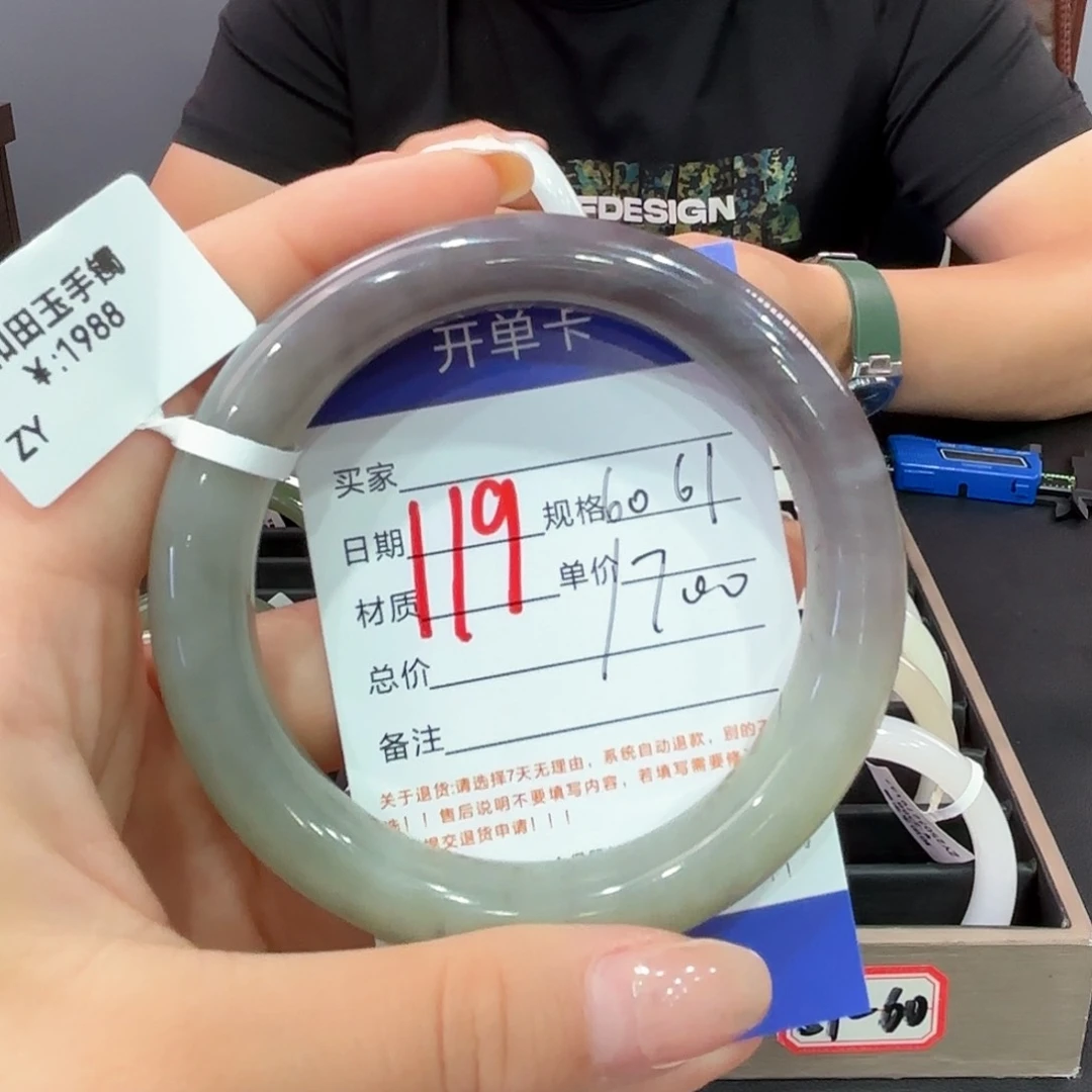 和田玉手镯未镶嵌