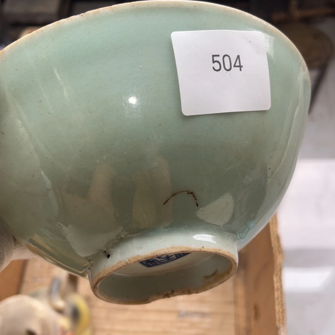 曰998877662025531504陈*根