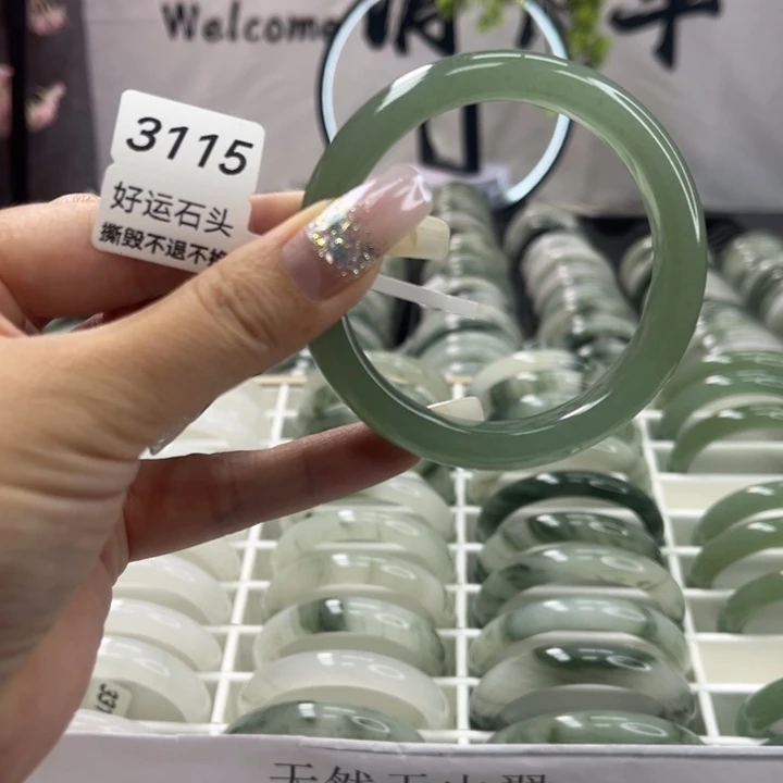 合金手镯东陵石3115