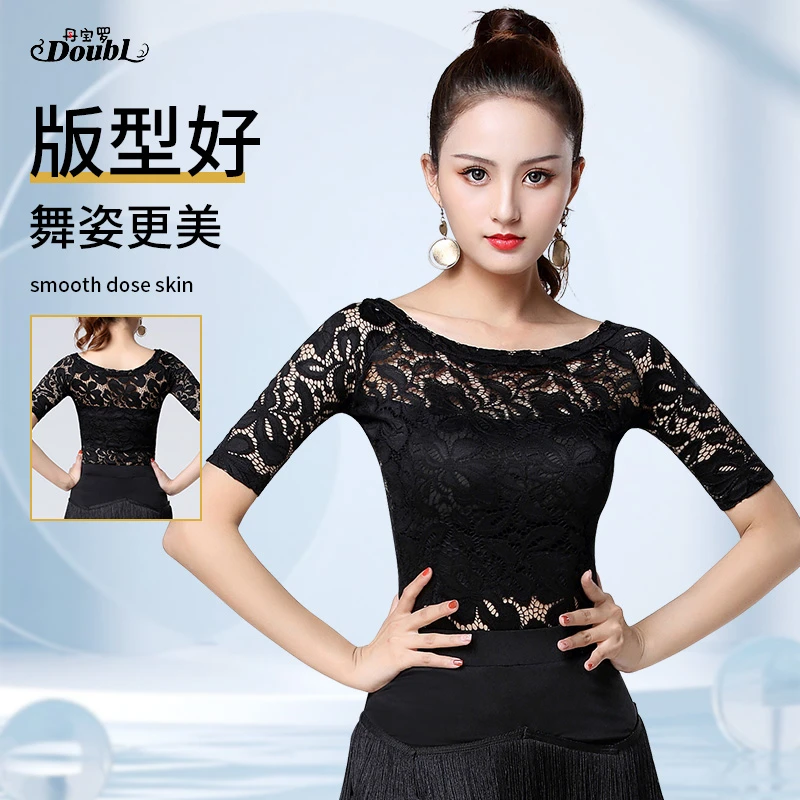 丹宝罗蕾丝舞蹈跳舞舞蹈服广场舞品牌摩登舞女上衣拉丁舞女生衣服