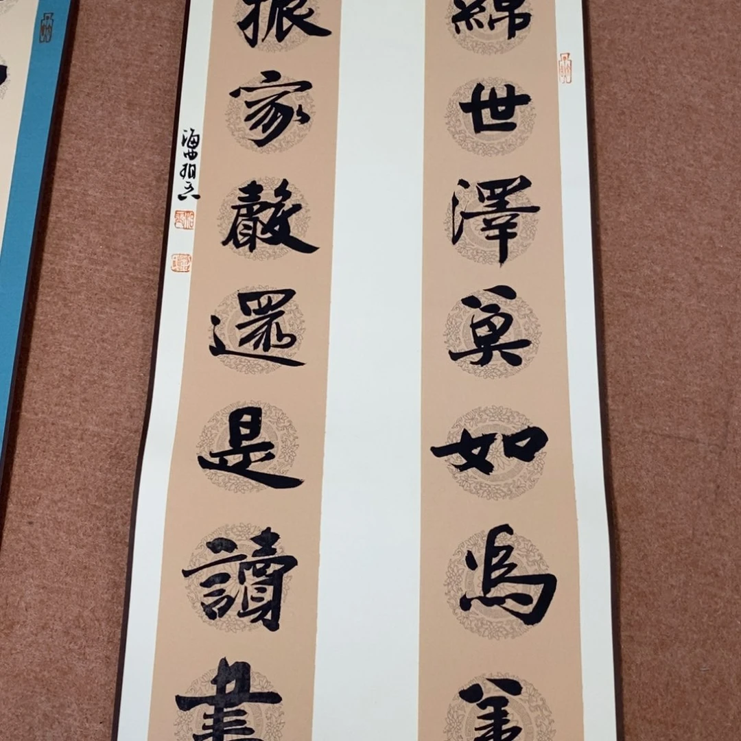 书法刘相玉书法作品惠友中
