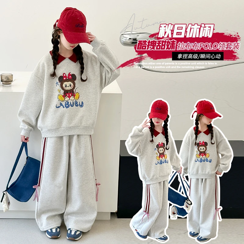 女童卫衣秋季套装2025新款中大童时尚休闲宽松翻领印花可爱两件套