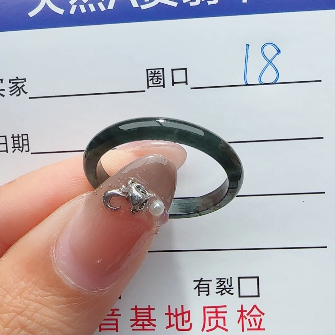 未镶嵌戒指翡翠戒指