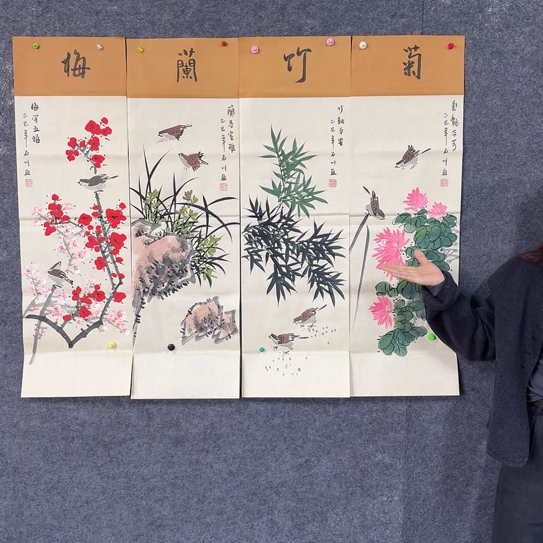 尚古里商贸 画心一张