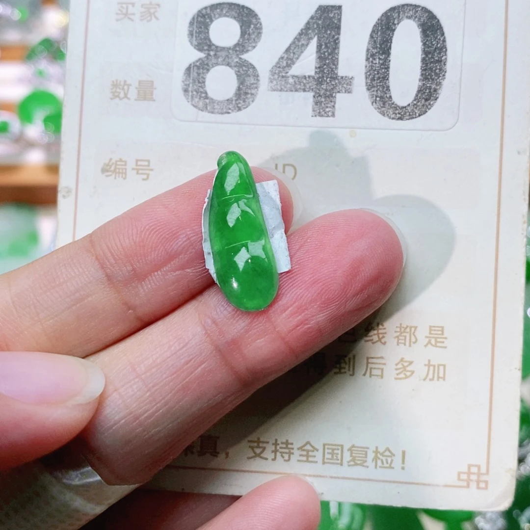 【闪购商品】未镶嵌挂件翡翠裸石