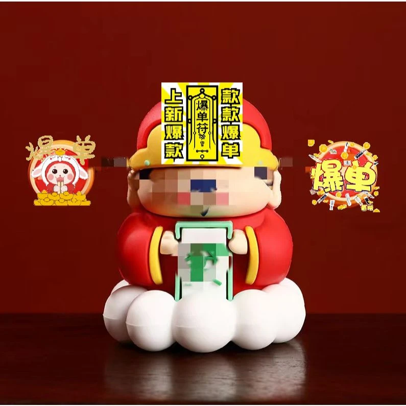 现货小神仙财神摆件摇头挂件车载钥匙扣批发