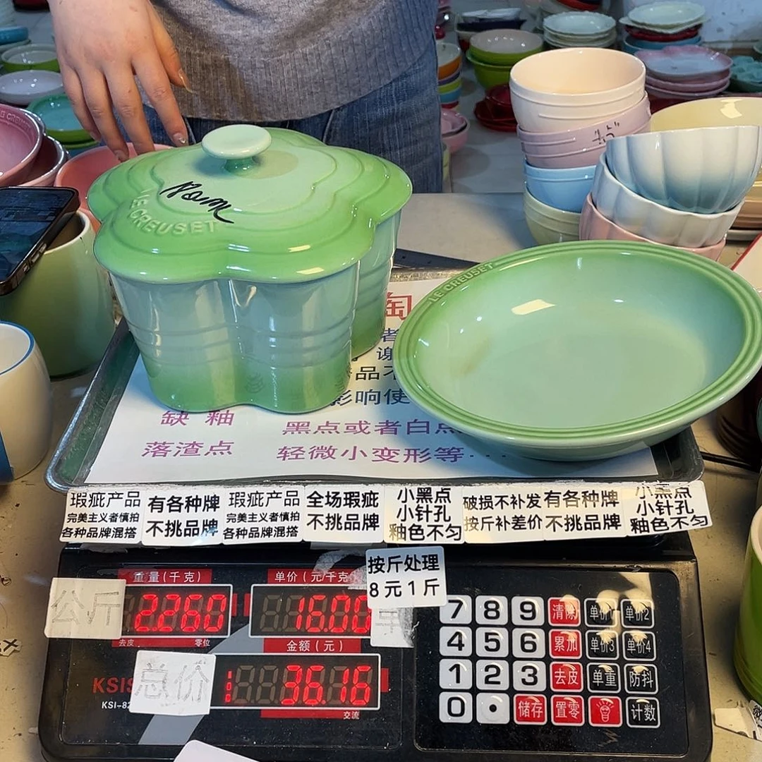 瓷片微瑕陶瓷不挑品牌A83