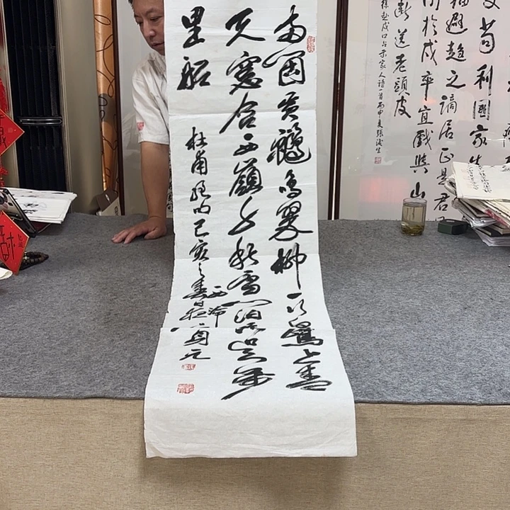 书法吴身元老师书法作品