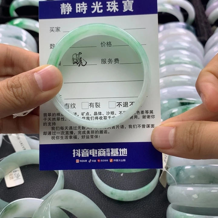 小***儿翡翠未镶嵌手镯公主