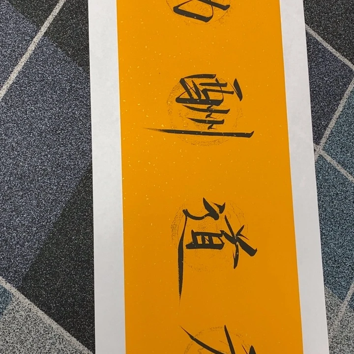 手绘作品等多种形式进行