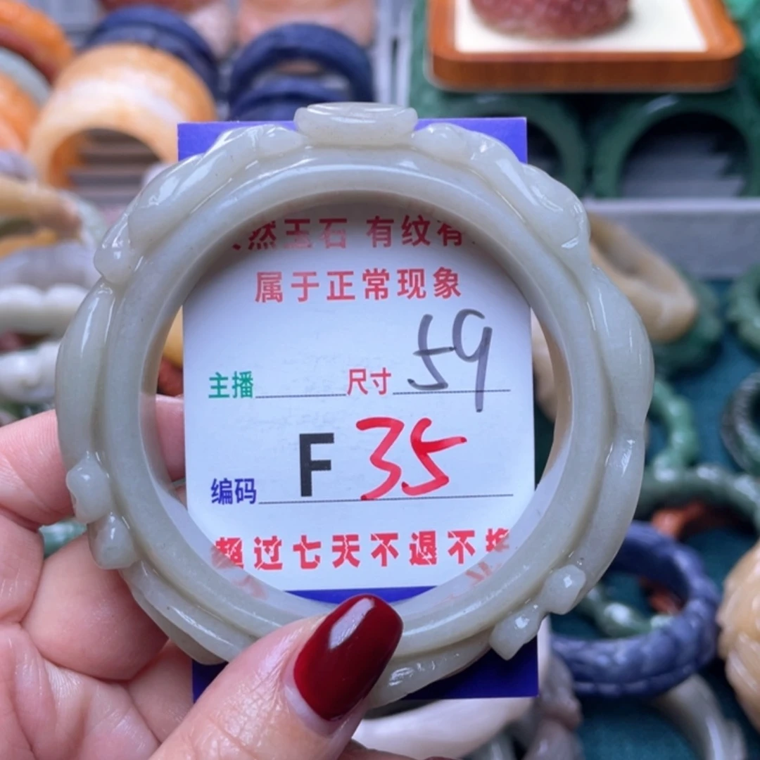 【闪购商品】未镶嵌手镯石英质玉