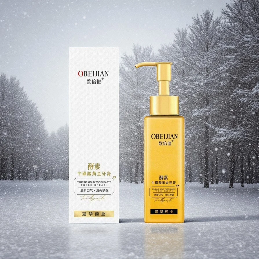 欧倍健牛磺酸牙膏