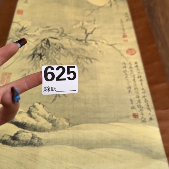 中**法哈哈哈哈哈625