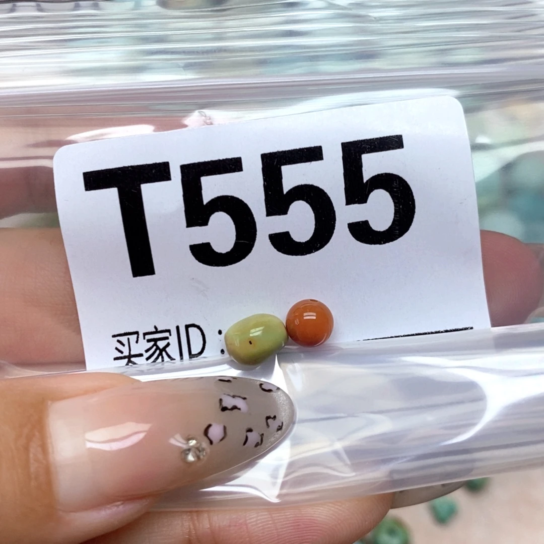 南红玛瑙未镶嵌配饰