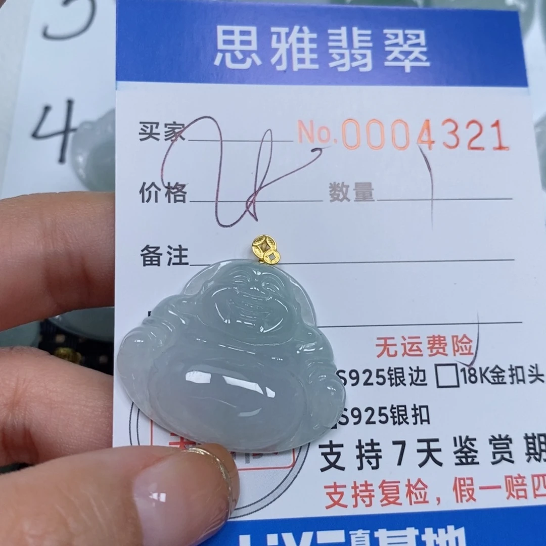 翡翠颈饰未镶嵌天然缅甸翡翠