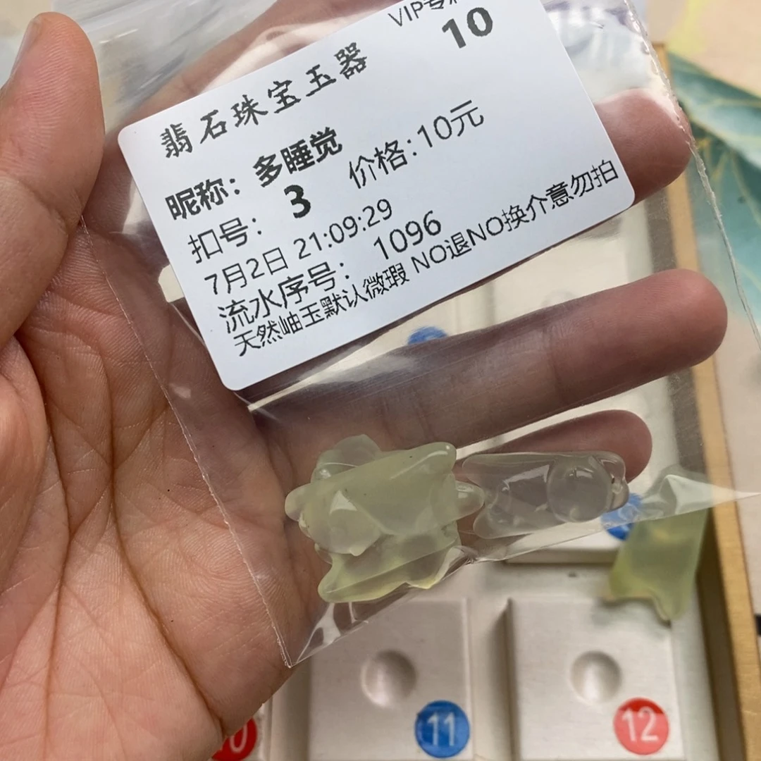 蛇纹石玉未镶嵌颈饰多*觉