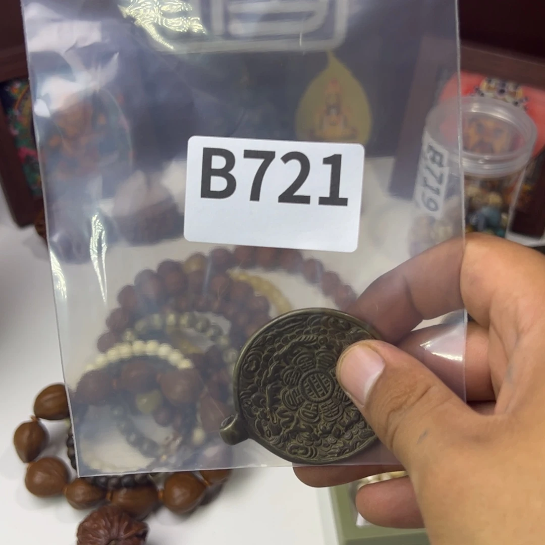 文玩核桃把件b721