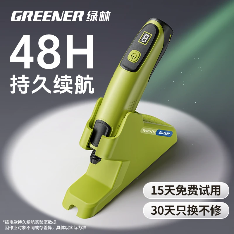 绿林电磨机电动工具手持式雕刻打磨机小型无患子打孔器玉石打磨笔