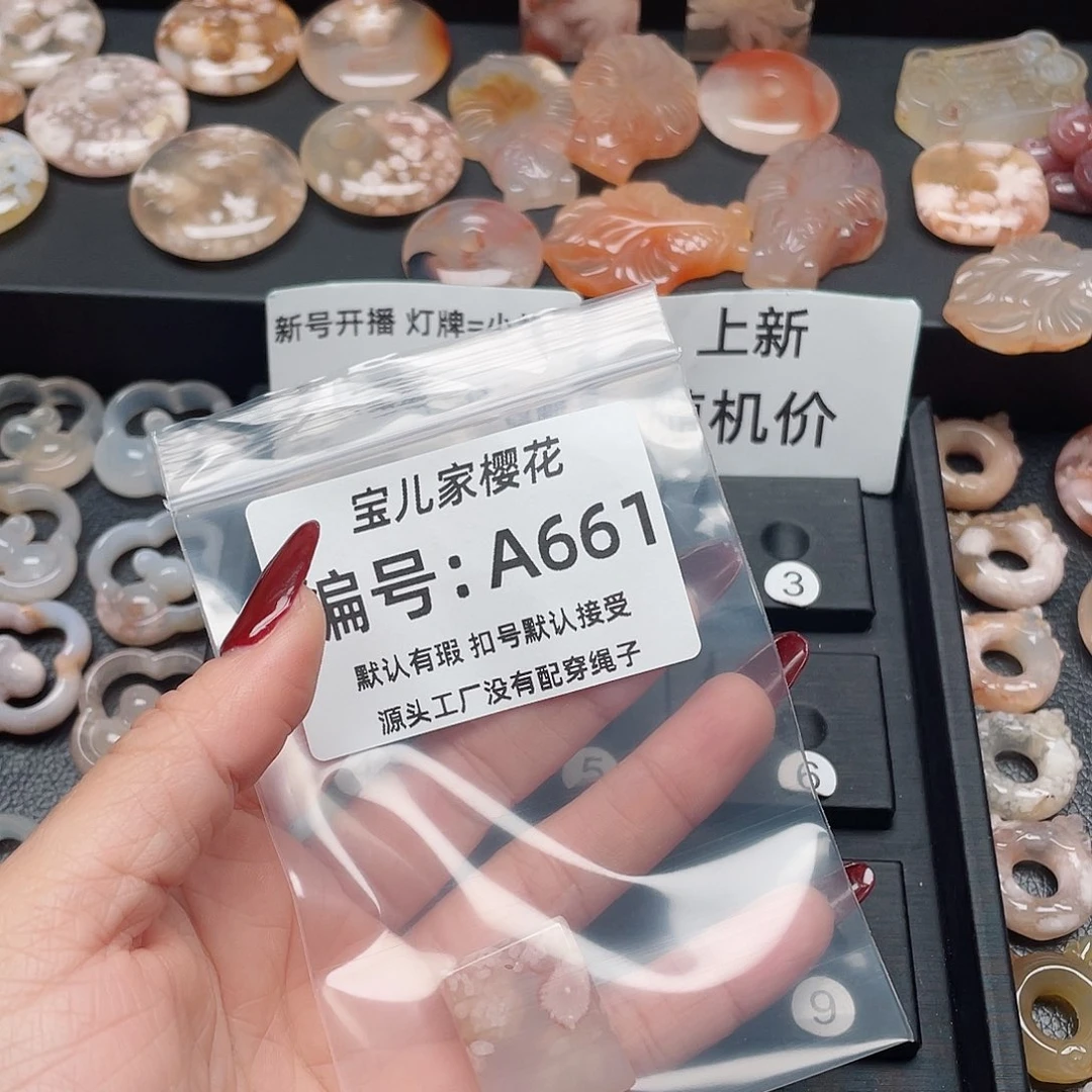 玛瑙/玉髓颈饰未镶嵌୧***