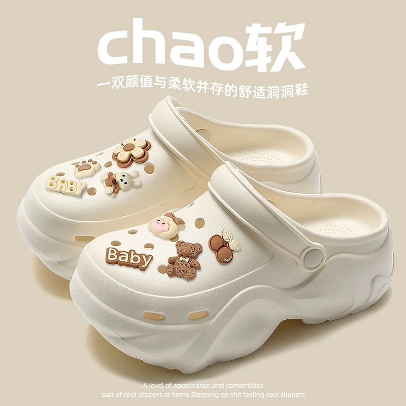 时尚厚底洞洞鞋女外穿 夏季新款可爱家居包头凉鞋女式eva沙滩拖鞋