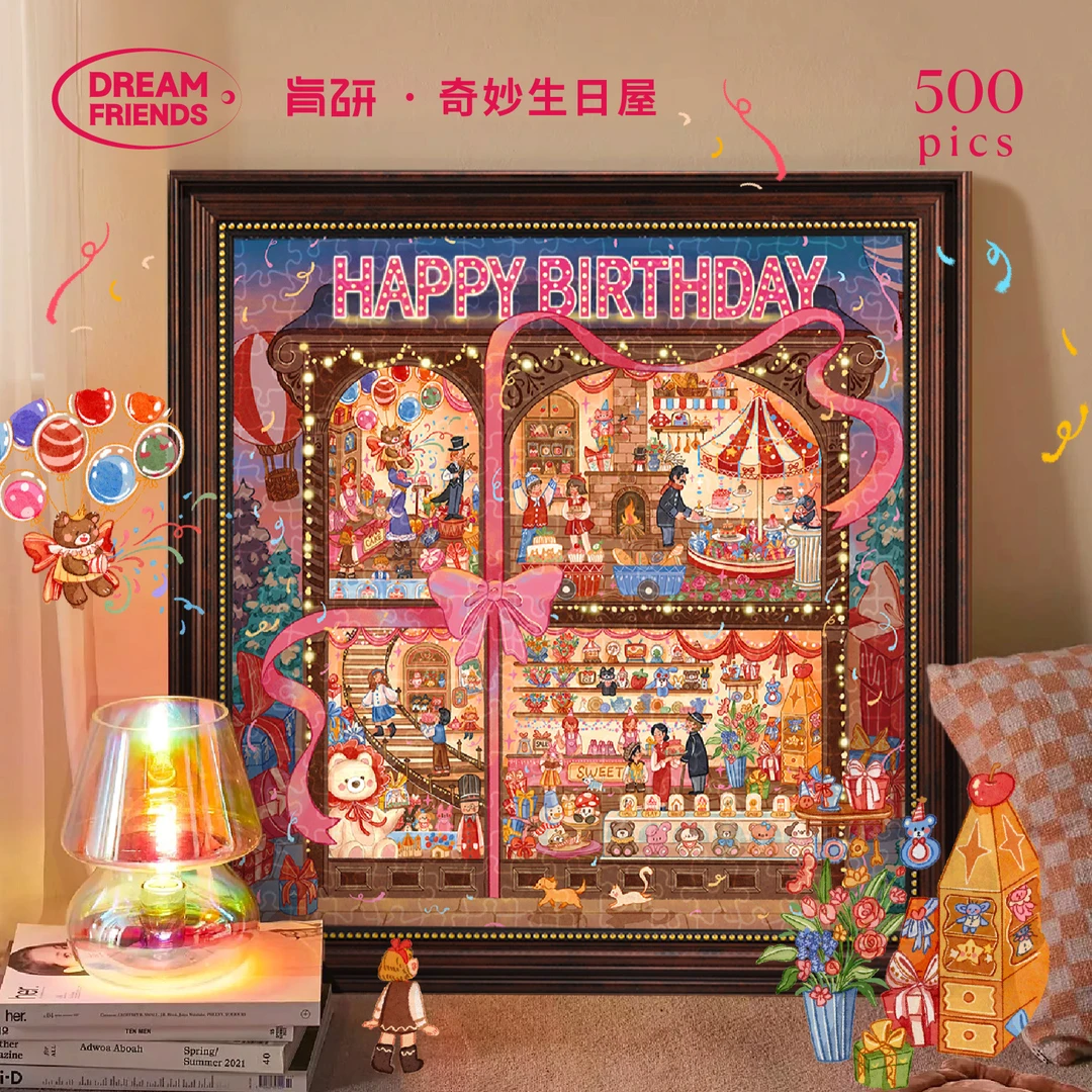 Dreamfriends肯研奇妙生日屋拼图成人送礼物送女友解压益智