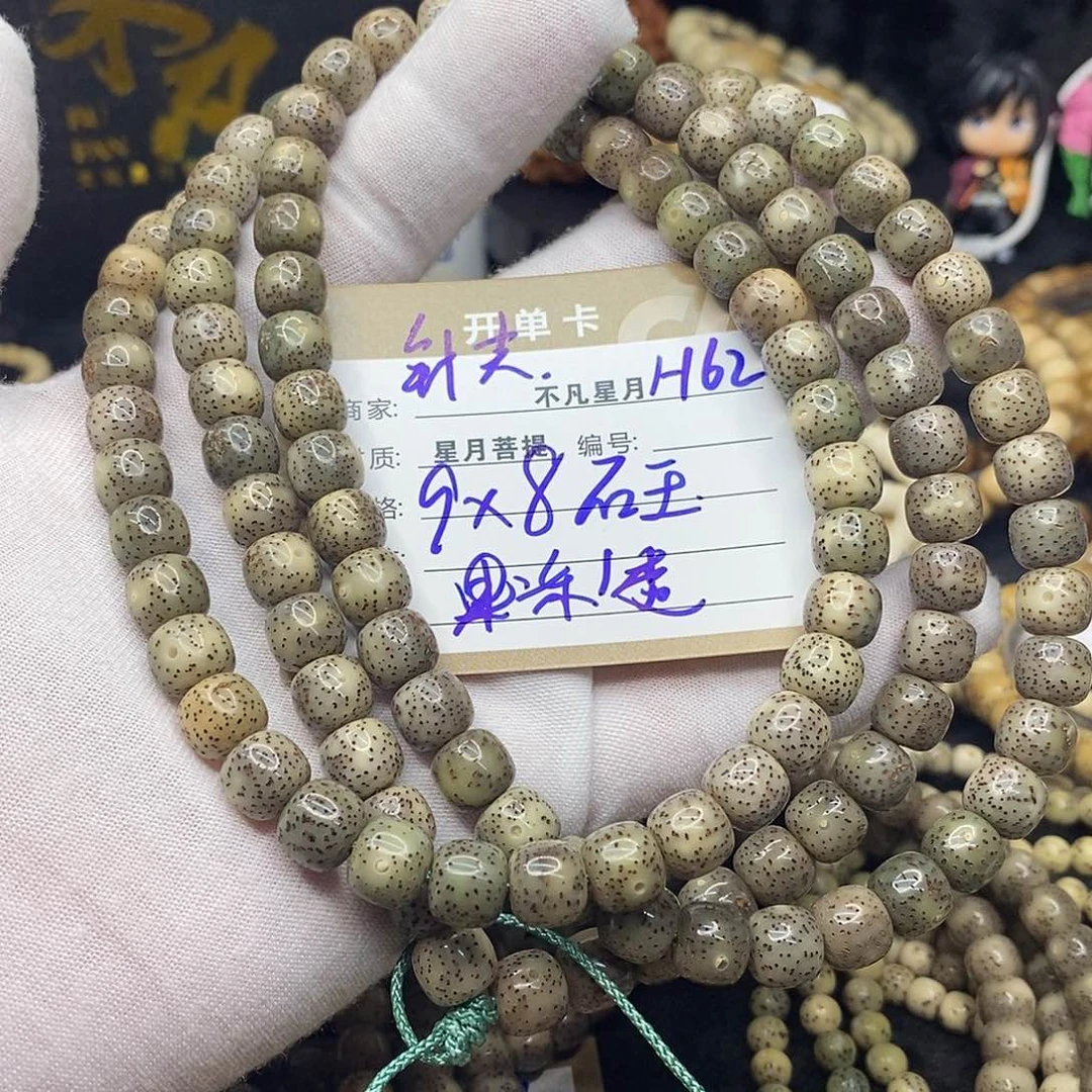 手串星月菩提h62