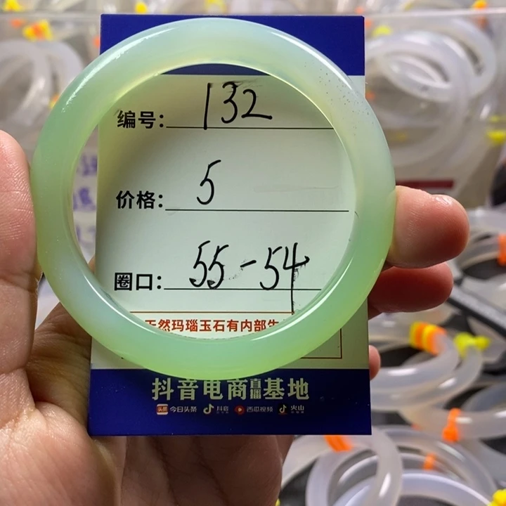 手镯玛瑙/玉髓未镶嵌
