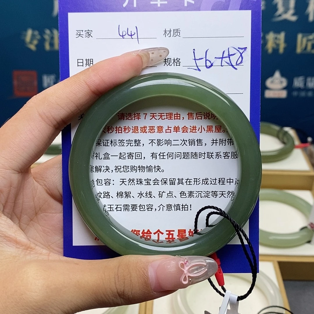 未镶嵌手镯和田玉ty