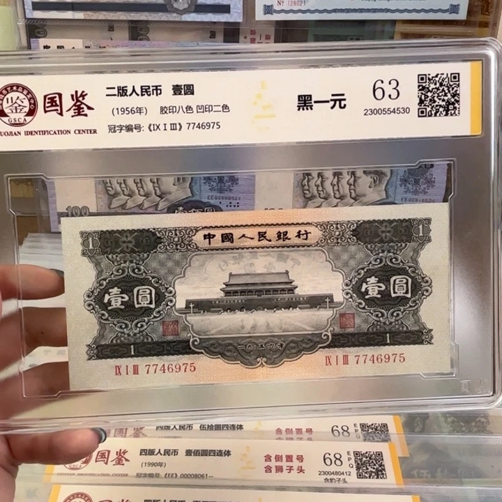 纸黑一元63分福利福利