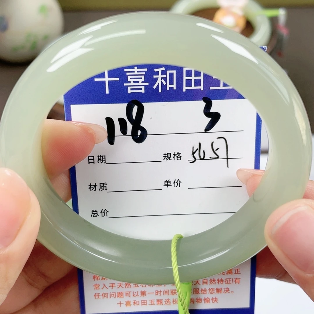 【闪购商品】和田玉手镯未镶嵌