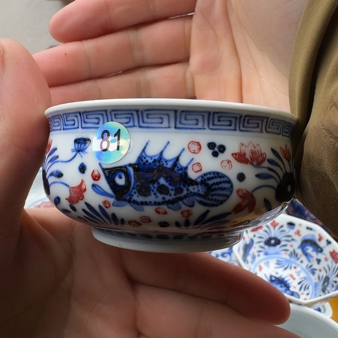 青花釉里红鱼藻卢氏杯