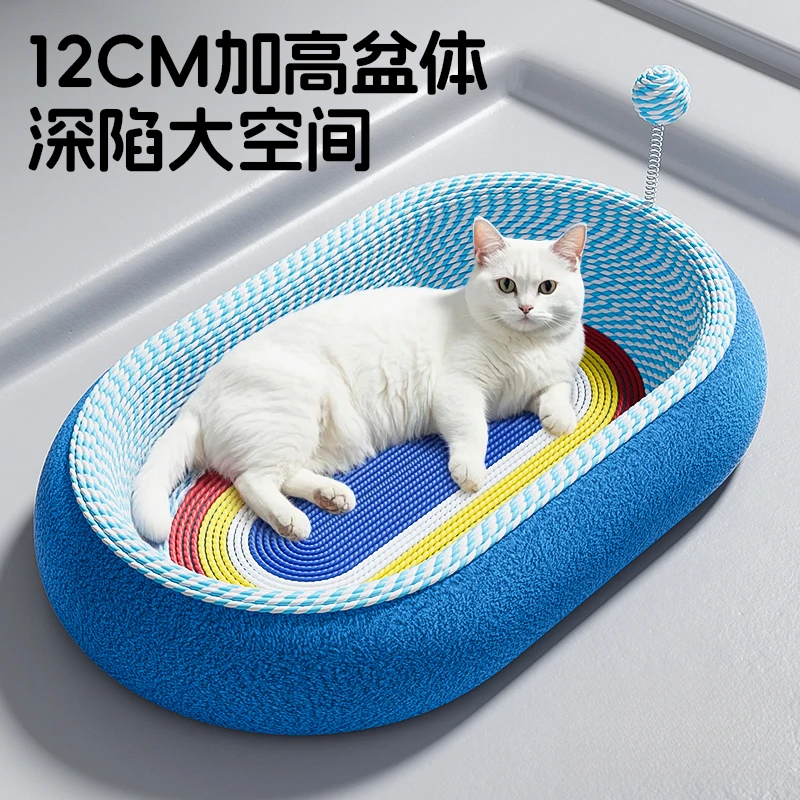 猫抓板耐磨不掉屑耐抓猫爪板剑麻绳猫窝磨爪盆一体大号猫咪用品XF
