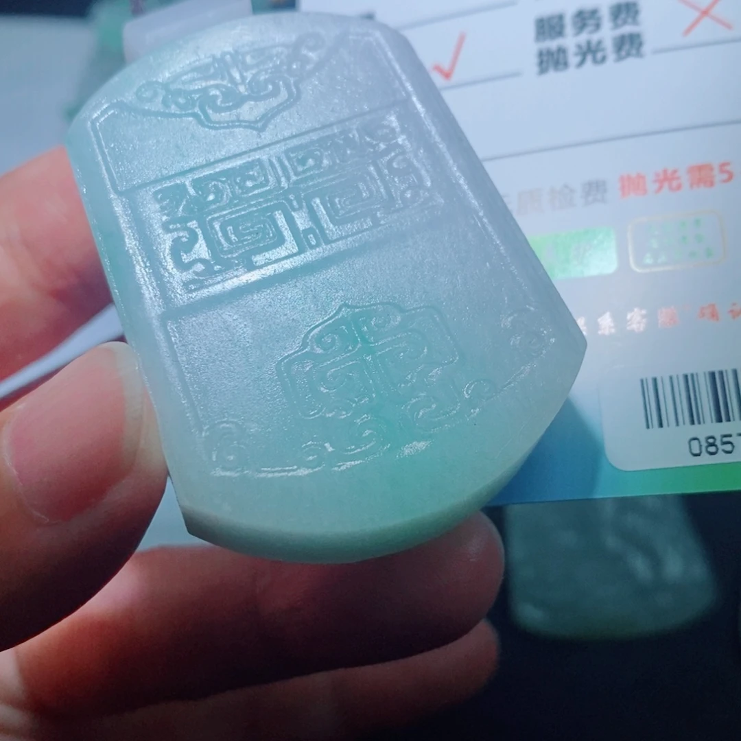 定制翡翠未镶嵌毛货吊坠未抛光
