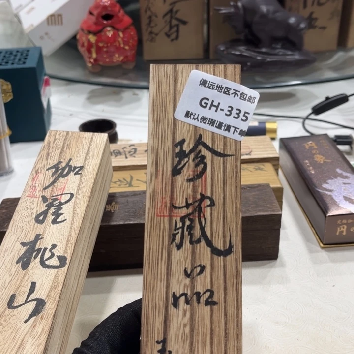 瓷片笑*335感谢分享感谢分享