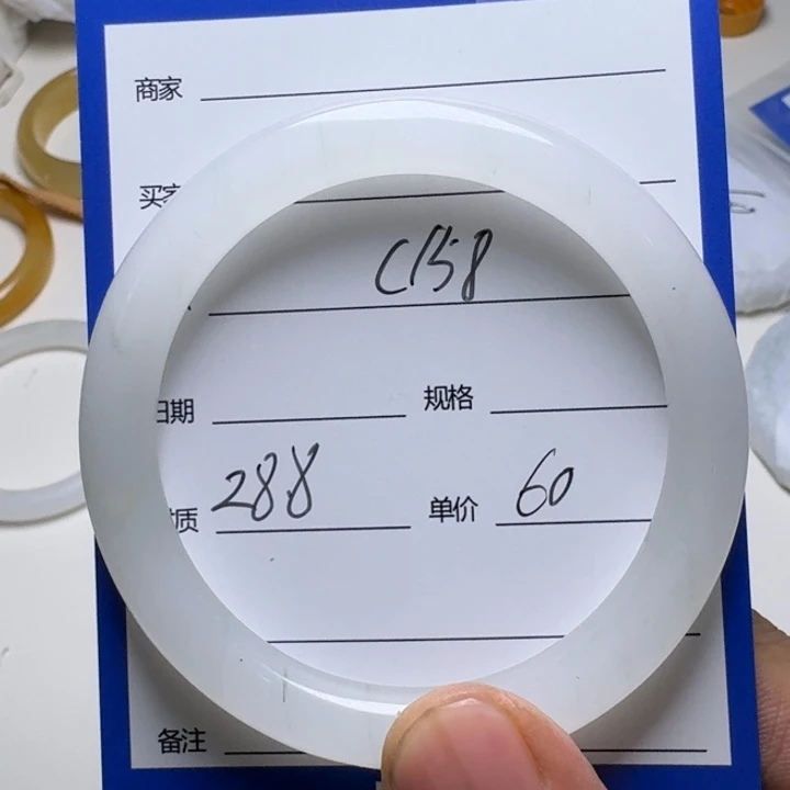 石英质玉手镯未镶嵌