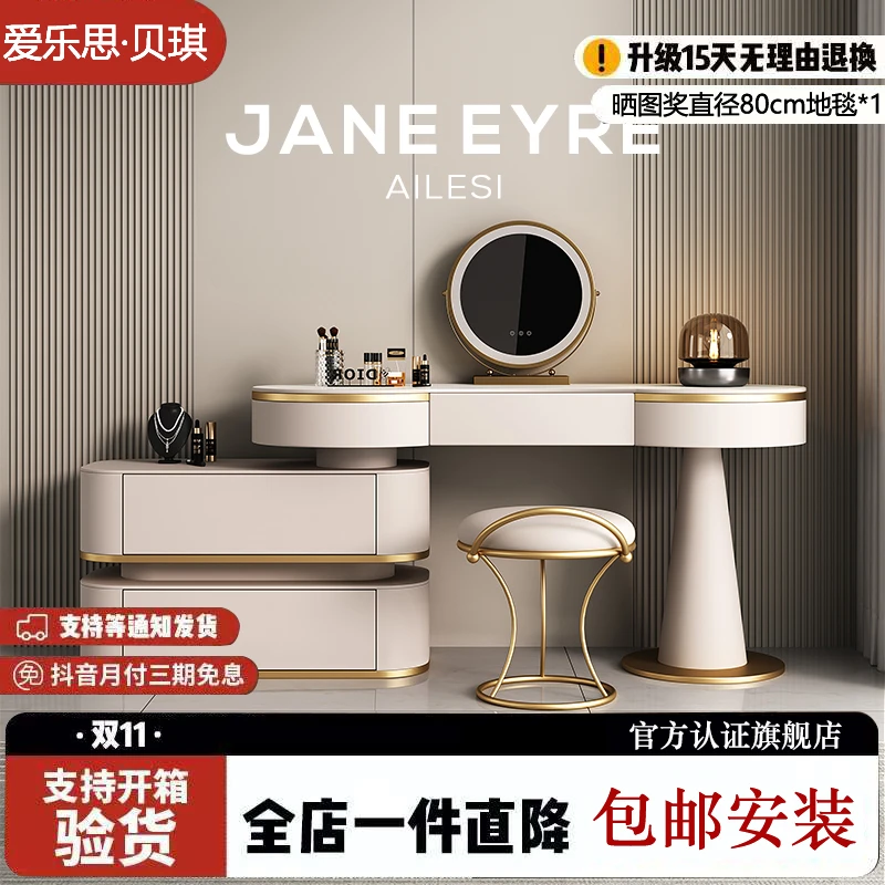 梳妆台实木现代简约卧室高级感小户型岩板化妆桌斗柜化妆台一体桌