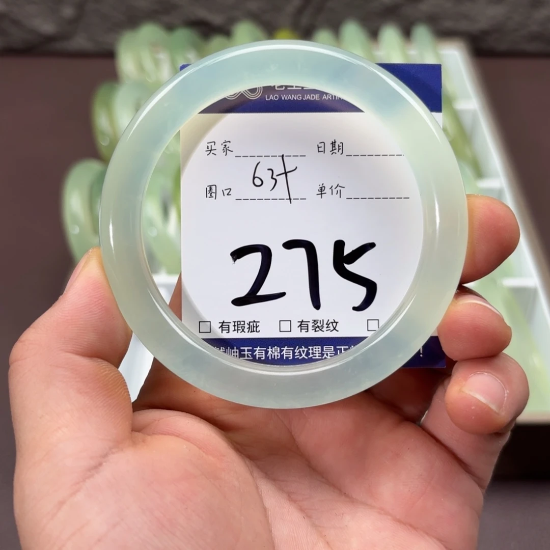 岫玉未镶嵌手镯手镯