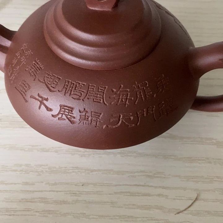 太***坑原矿紫砂壶系列产品